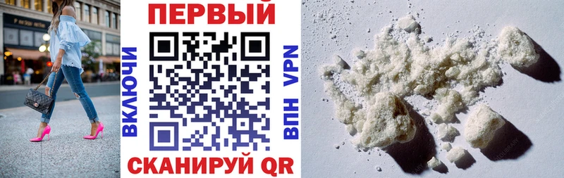 магазин продажи наркотиков  Волхов  Амфетамин 97% 
