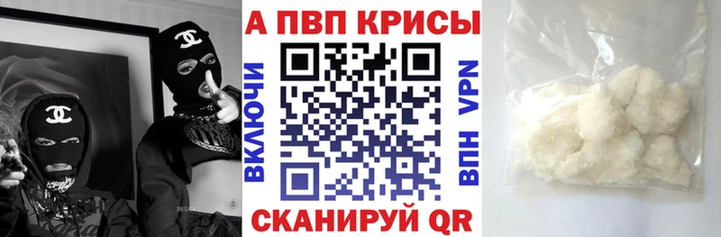 Alpha PVP VHQ  гидра вход  Волхов 