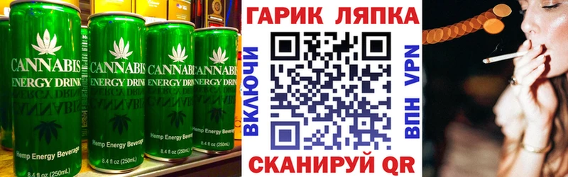 Cannafood конопля  продажа наркотиков  Волхов 