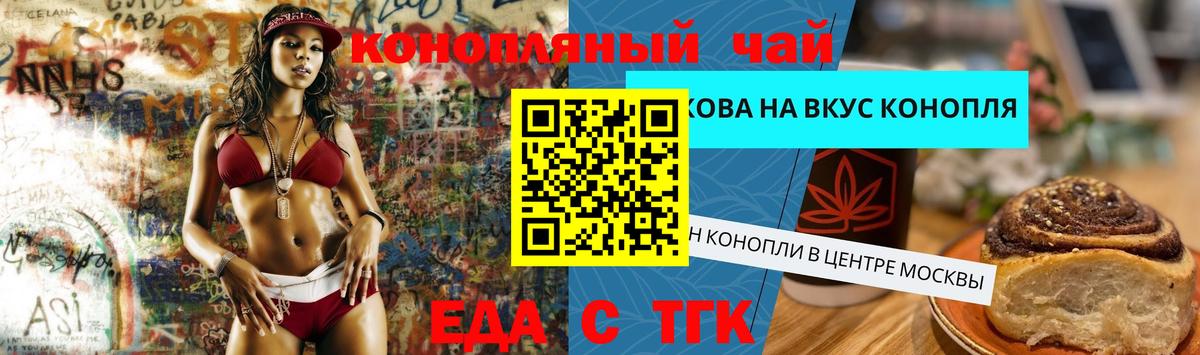 ГАШ  МАРИХУАНА  Волхов  Кокаин  Вход с VPN  Марки  АМФ  Меф  Ляпка  Мяу-Мяу 