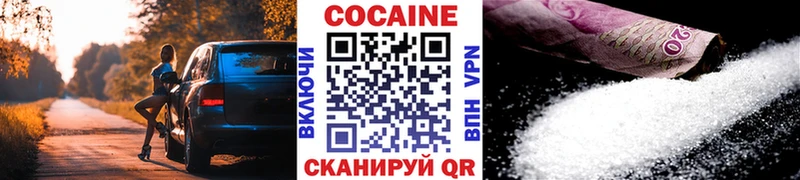 КОКАИН Columbia Волхов