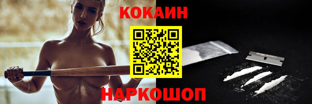 COCAIN Columbia  Вход с VPN  Волхов 