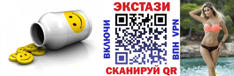 что такое   Волхов  ЭКСТАЗИ круглые 