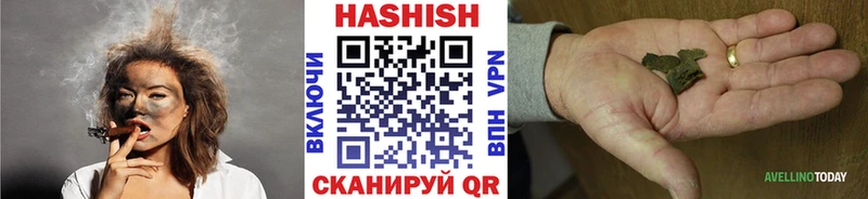 ГАШ хэш  Волхов 
