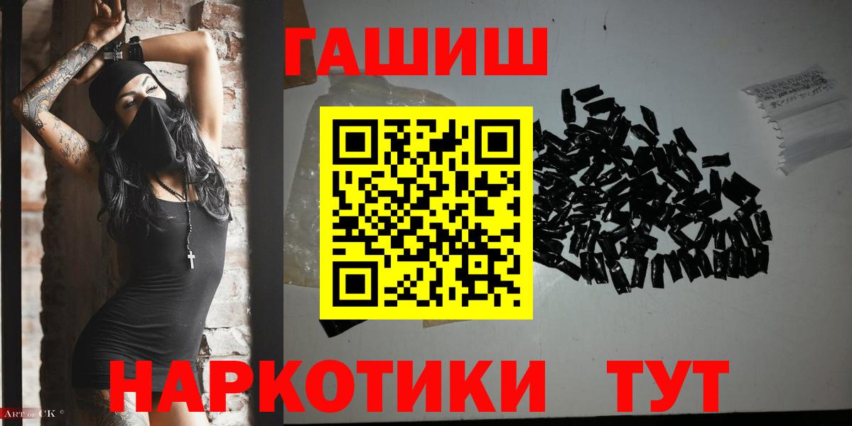 МЕТ  Волхов  Альфа ПВП СОЛЬ   Вход с VPN  Меф   Конопля  ЭКСТАЗИ 