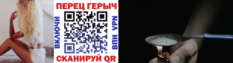 mega сайт  Волхов  Героин герыч  магазин продажи  