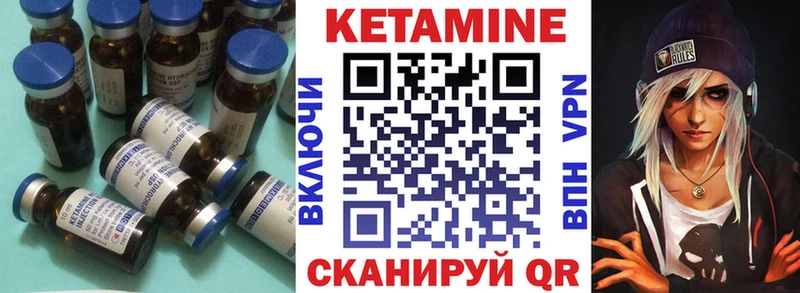 Кетамин ketamine  Волхов 