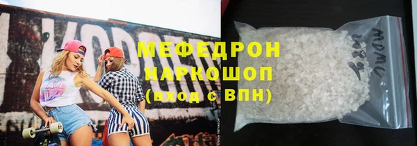 мефедрон мука Нефтегорск