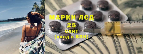 молекула духа Аркадак