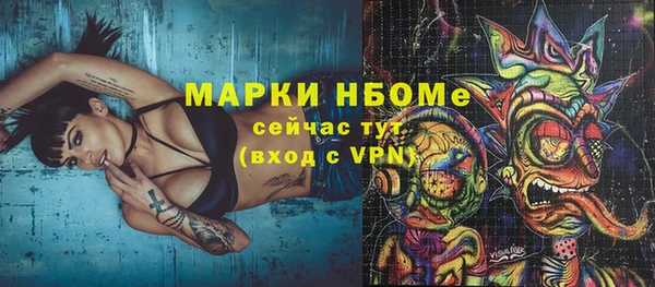 амф Армянск