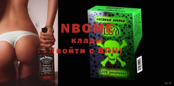 мефедрон мука Алексеевка