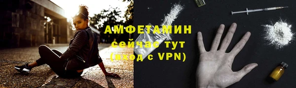мефедрон мука Алексеевка