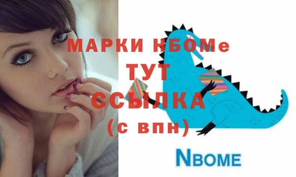 молекула духа Аркадак