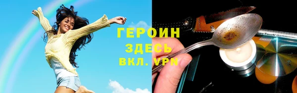 амф Армянск
