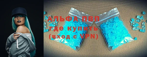 молекула духа Аркадак
