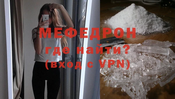мдма Нефтекумск