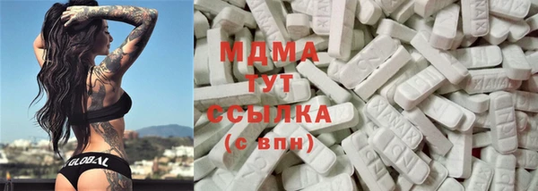 амф Армянск