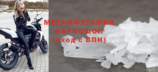 амф Армянск