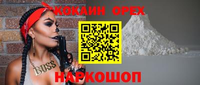марки nbome Заволжье