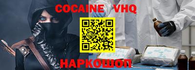 марки nbome Заволжье