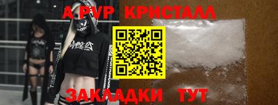 spice Жуковский