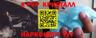 spice Жуковский