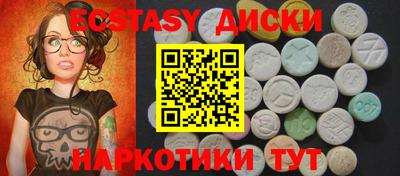spice Жуковский