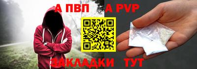 spice Жуковский