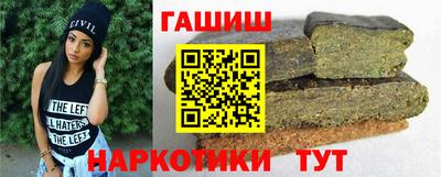 марки nbome Заволжье