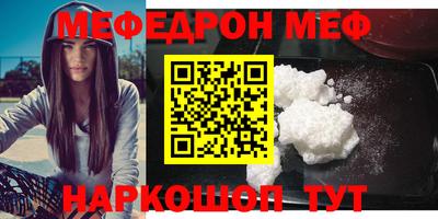 spice Жуковский