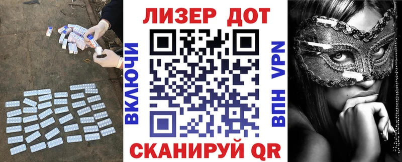 LSD-25 экстази ecstasy  Волхов 
