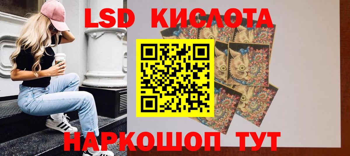 ЛСД экстази ecstasy  ЛСД экстази  Волхов  MEGA зеркало  Вход с VPN  LSD-25 экстази ecstasy 