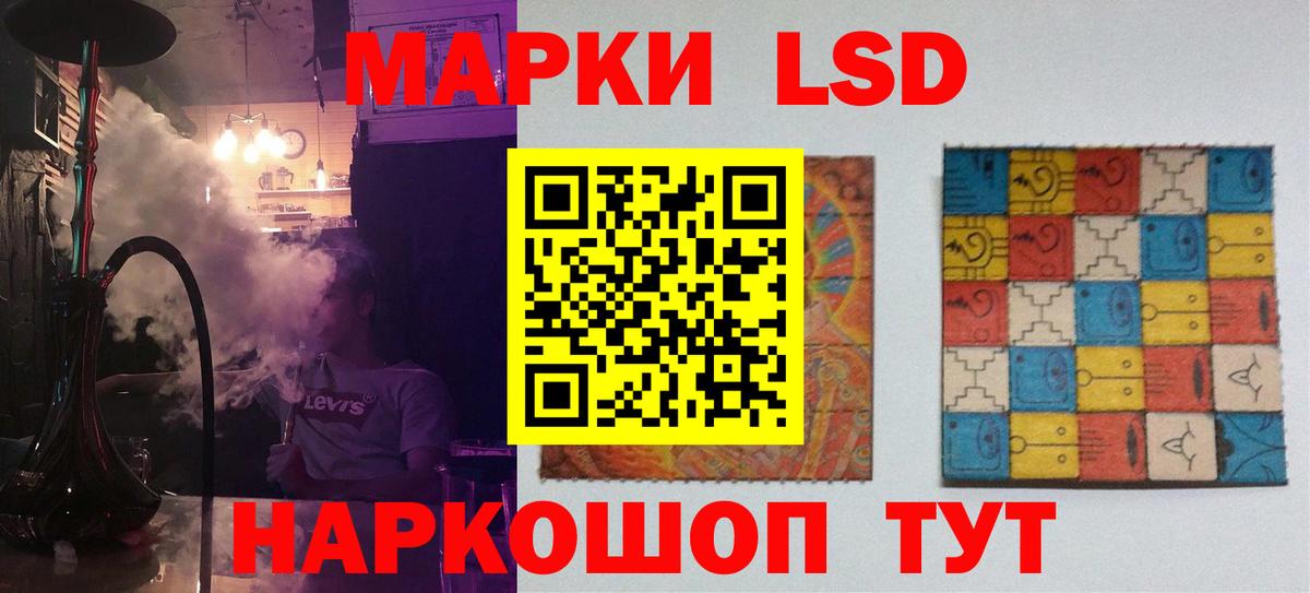 LSD-25 экстази ecstasy Волхов