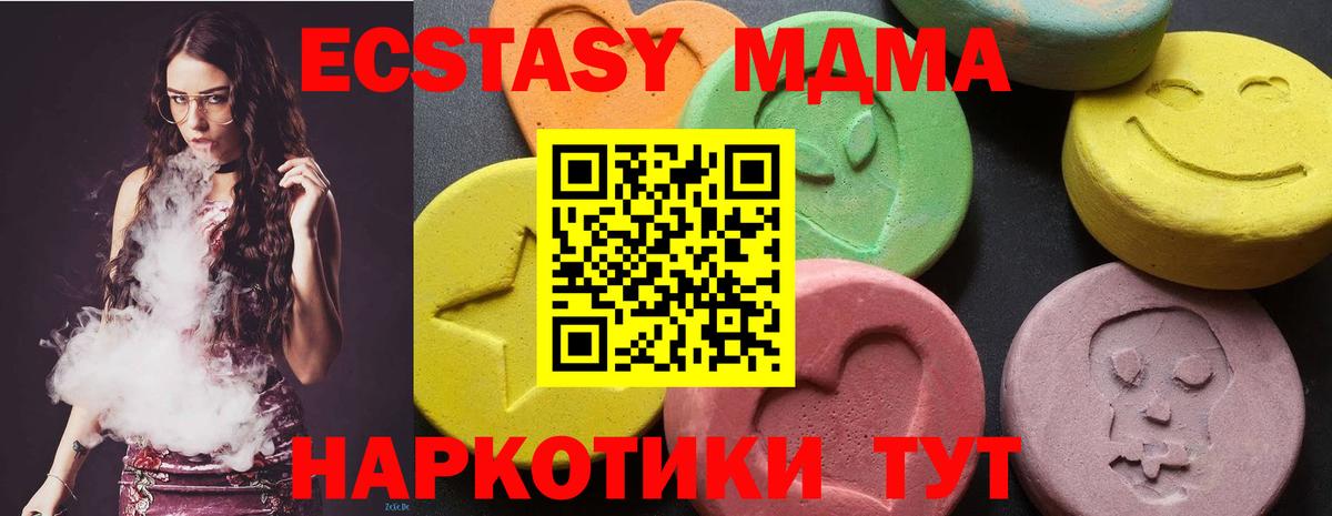 Волхов  MDMA  Вход с VPN  MDMA VHQ  MDMA кристаллы 