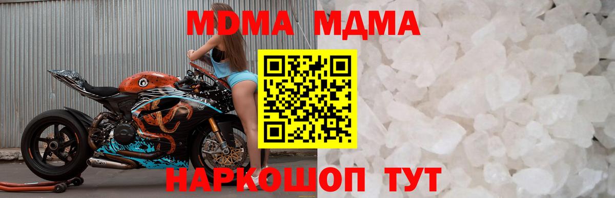 МДМА VHQ Волхов