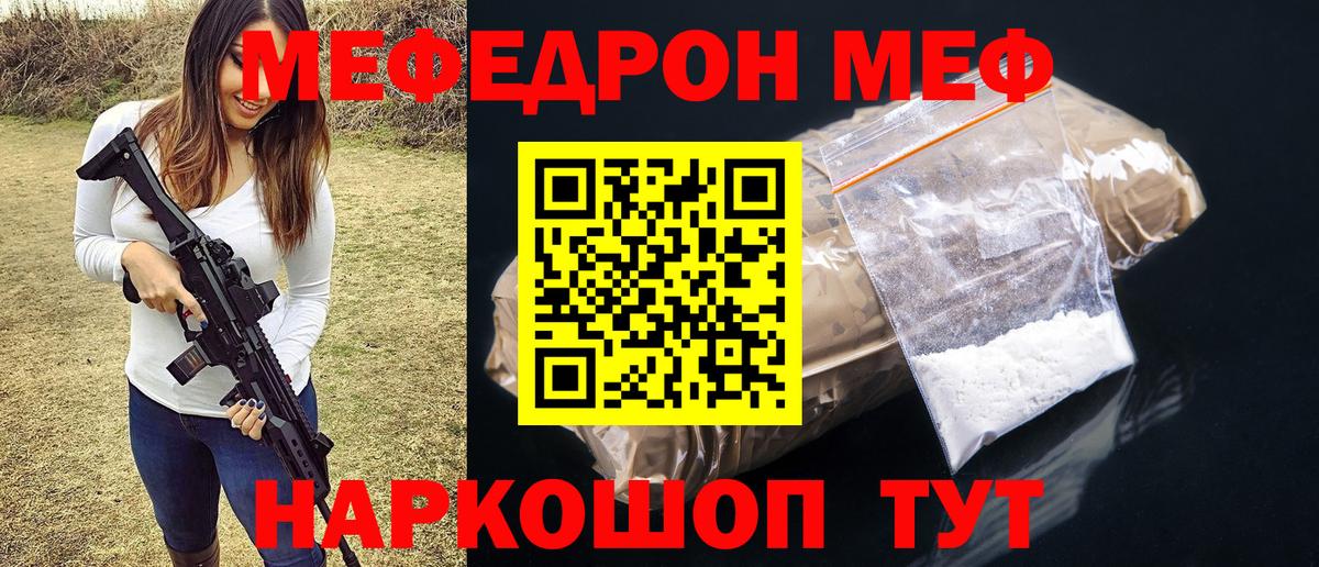 Волхов  Меф  Меф  Вход с VPN  МЕФ VHQ 