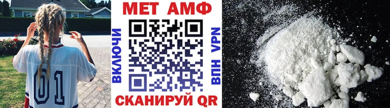 МЕТАМФЕТАМИН винт  Волхов 