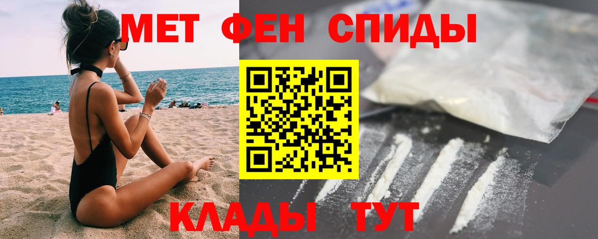 Метамфетамин витя  Вход с VPN  Метамфетамин витя  Волхов 