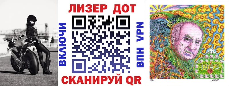 Марки N-bome 1,8мг  хочу наркоту  Волхов 