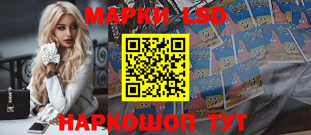 Марки NBOMe 1,8мг Волхов