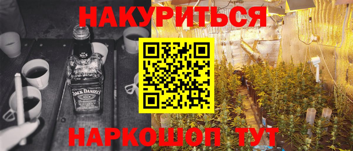 МАРИХУАНА Bruce Banner Волхов