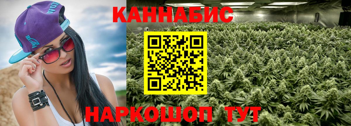 МАРИХУАНА VHQ  Марихуана марихуана  Волхов  Вход с VPN  МАРИХУАНА VHQ 